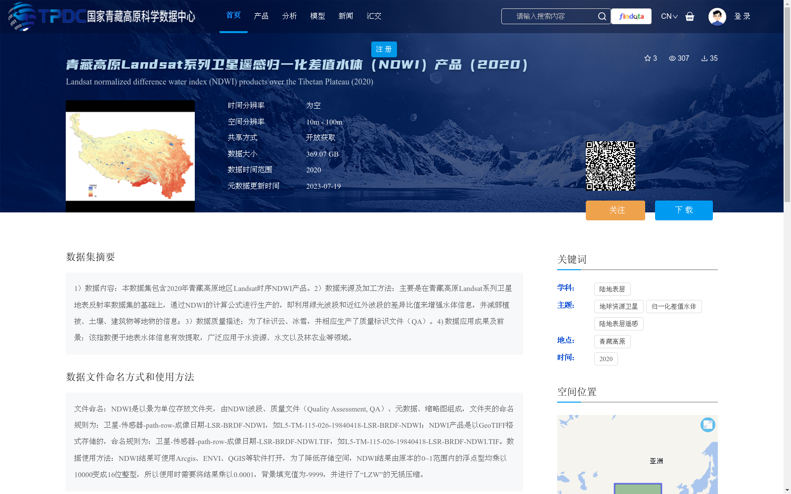 main_image_url