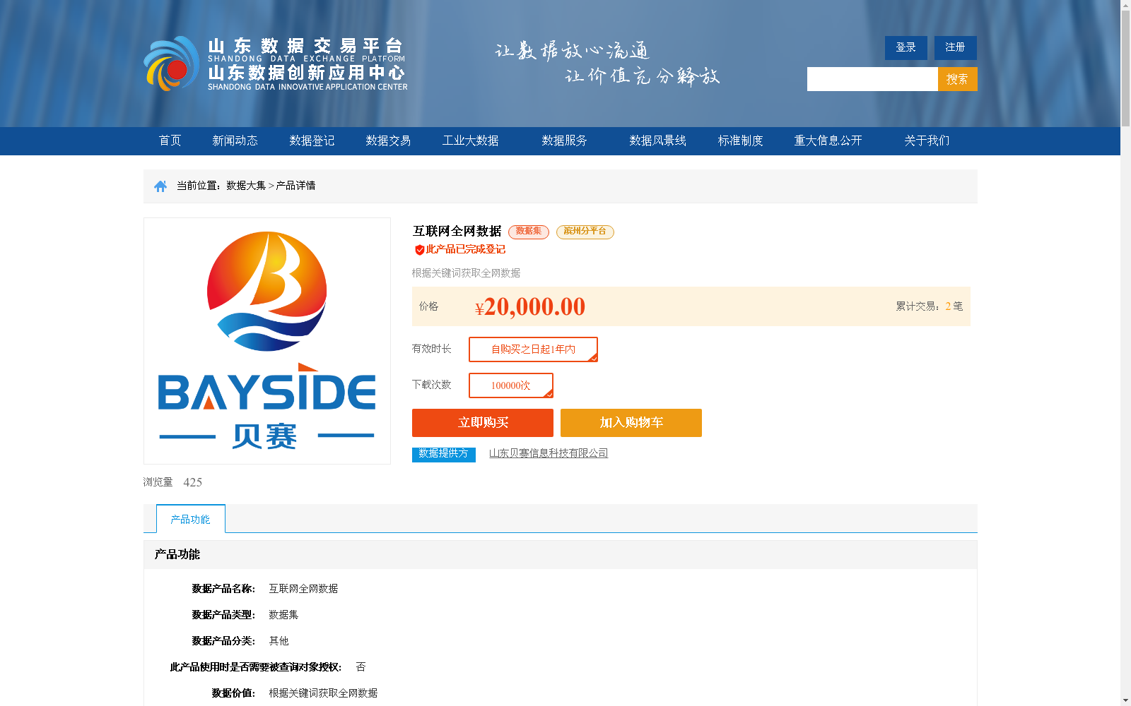 main_image_url