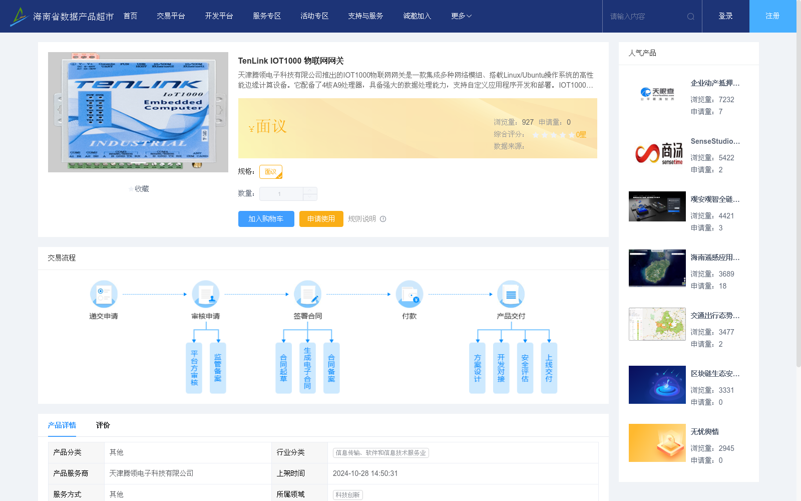 main_image_url
