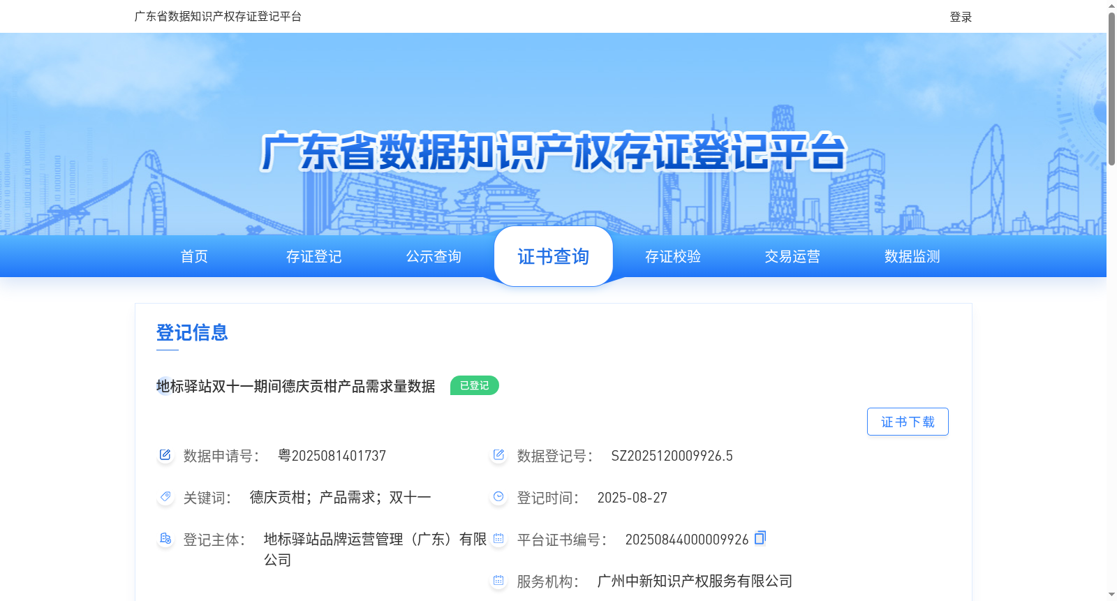 main_image_url