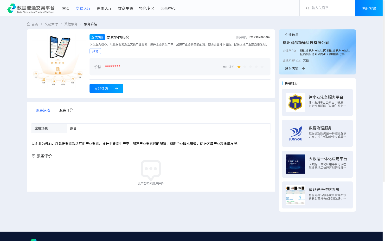 main_image_url
