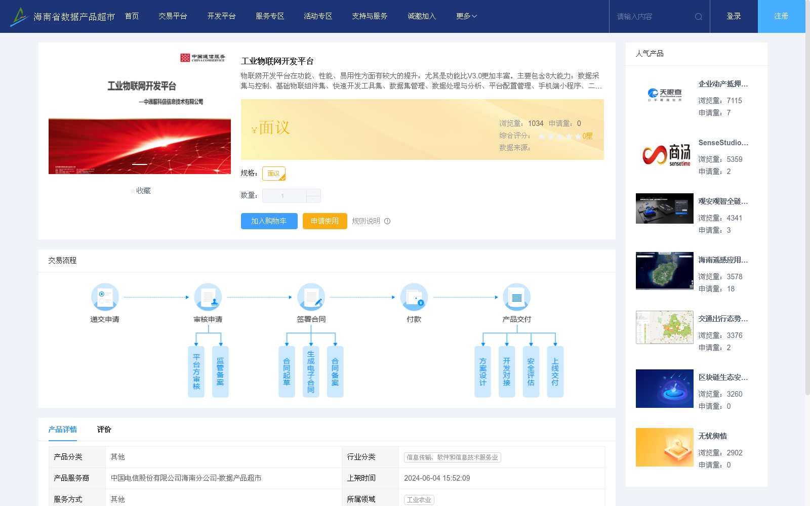main_image_url