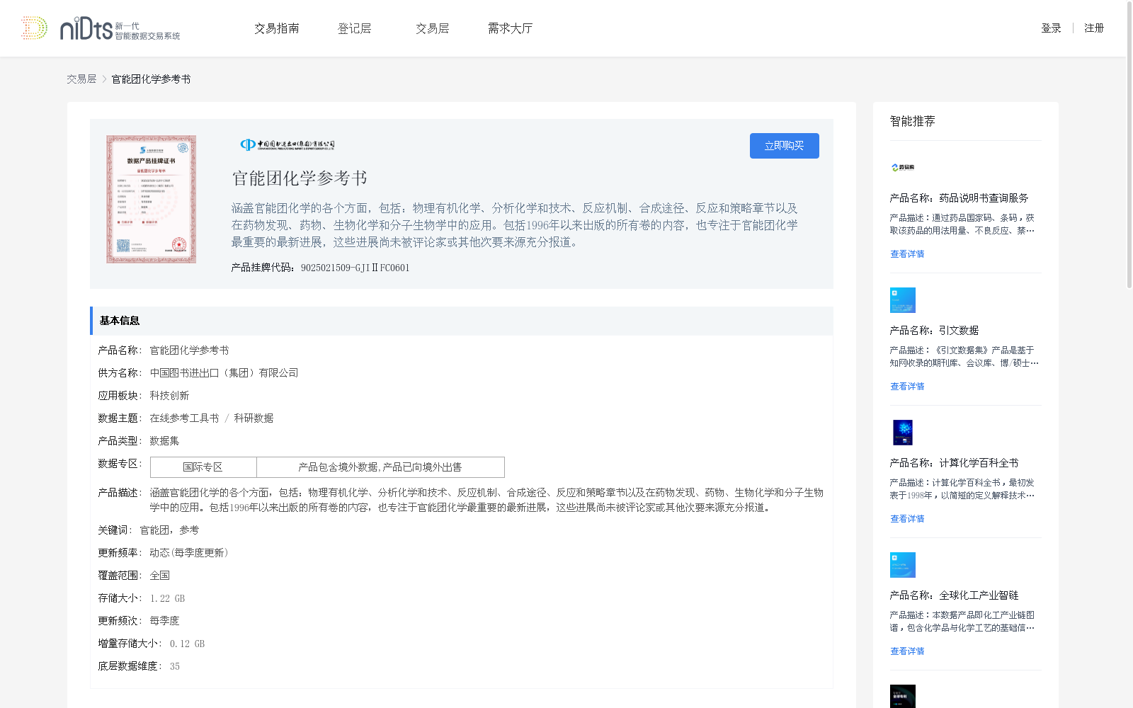 main_image_url