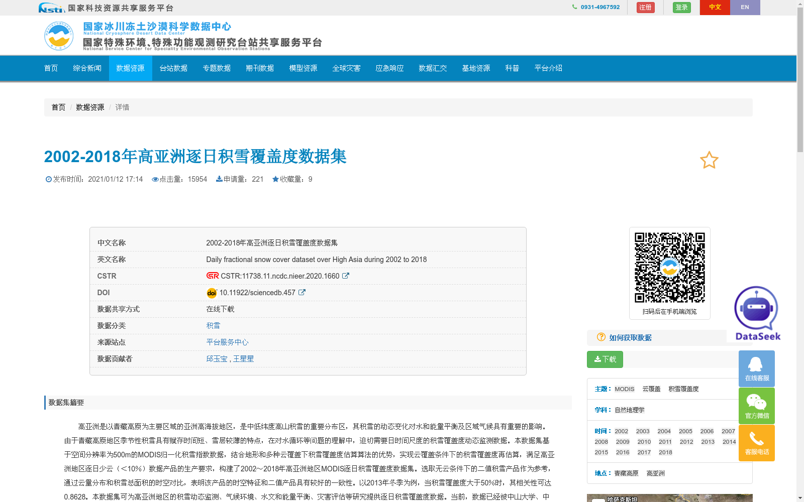 main_image_url