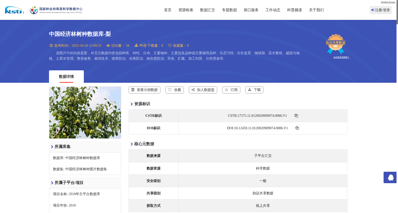 main_image_url