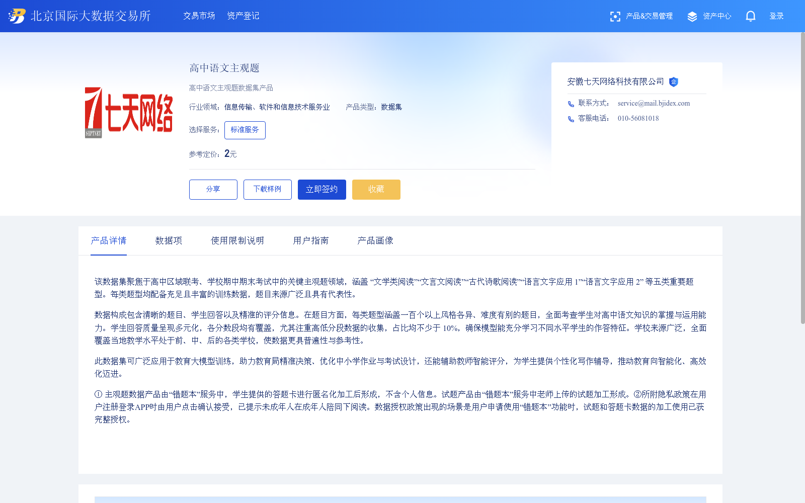 main_image_url