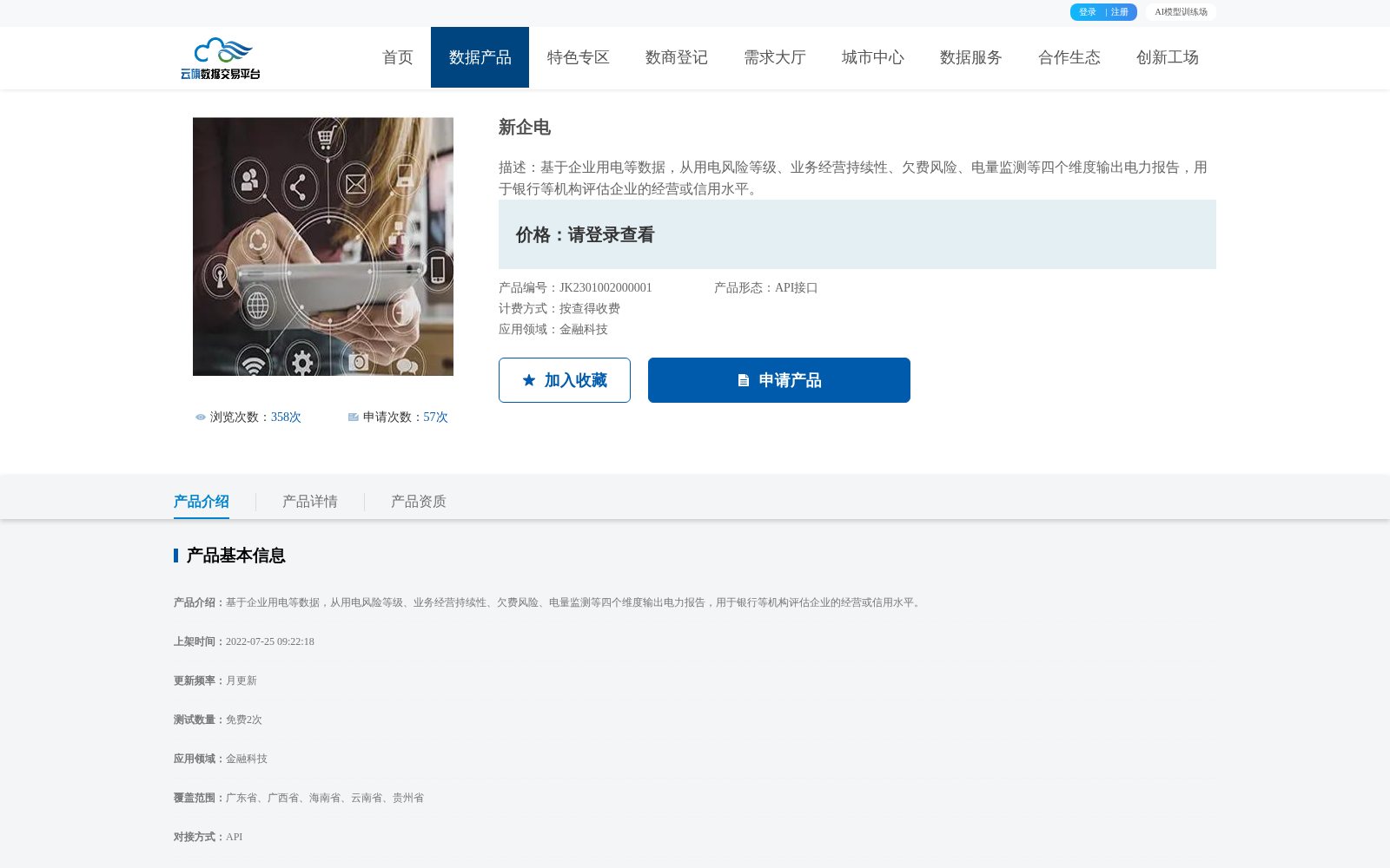main_image_url
