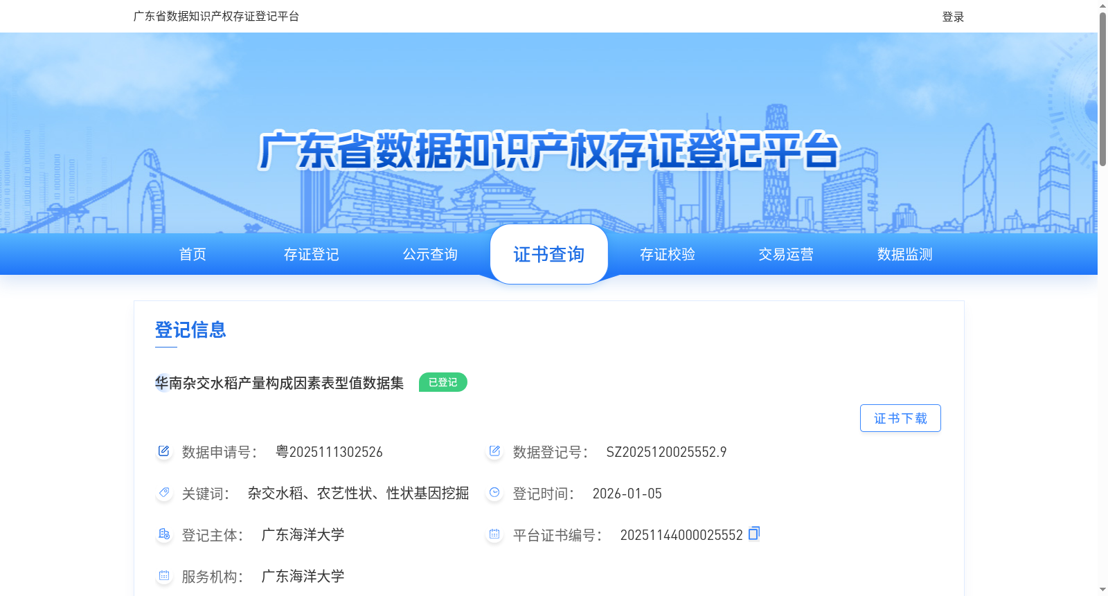 main_image_url
