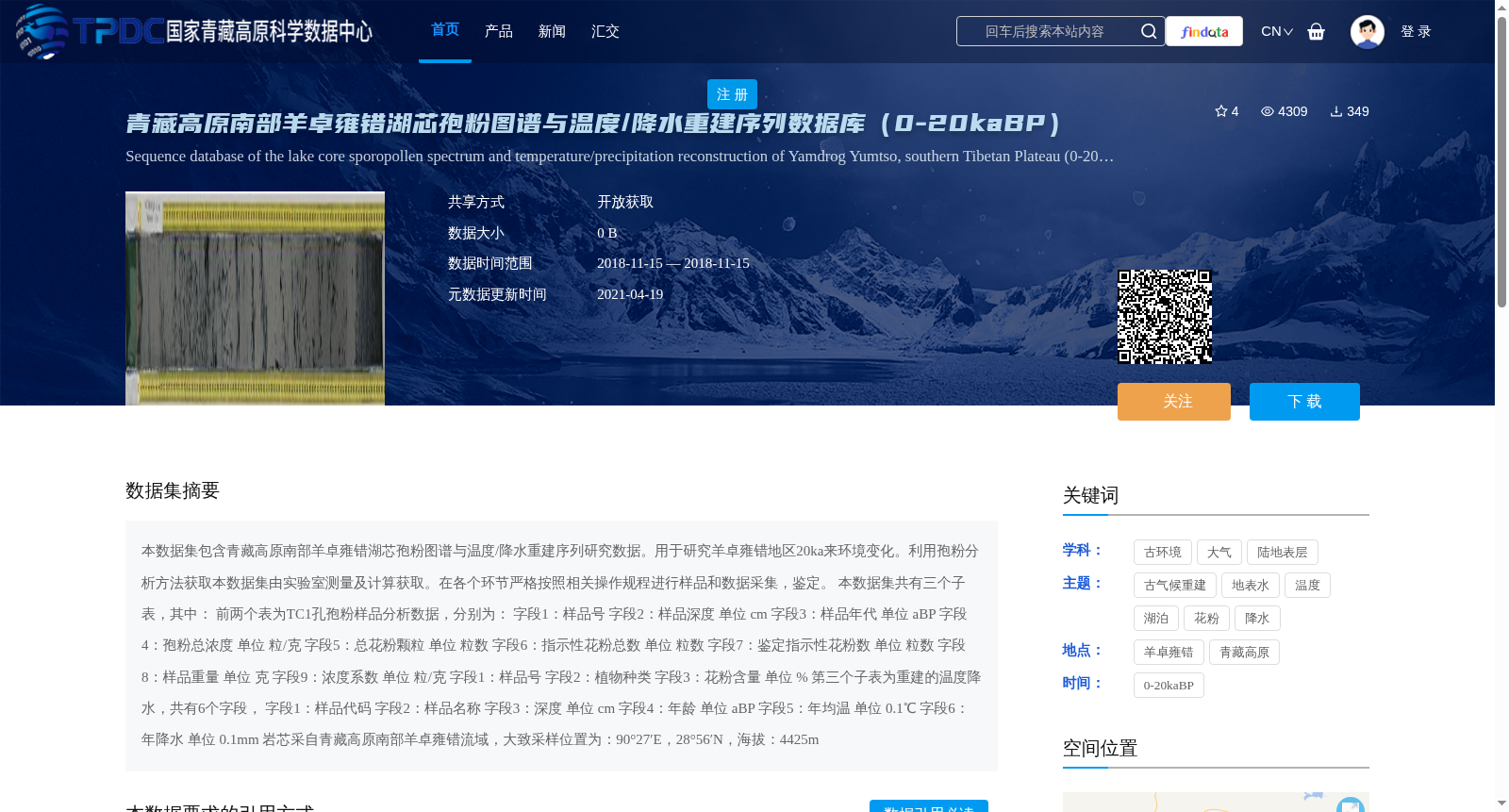 main_image_url