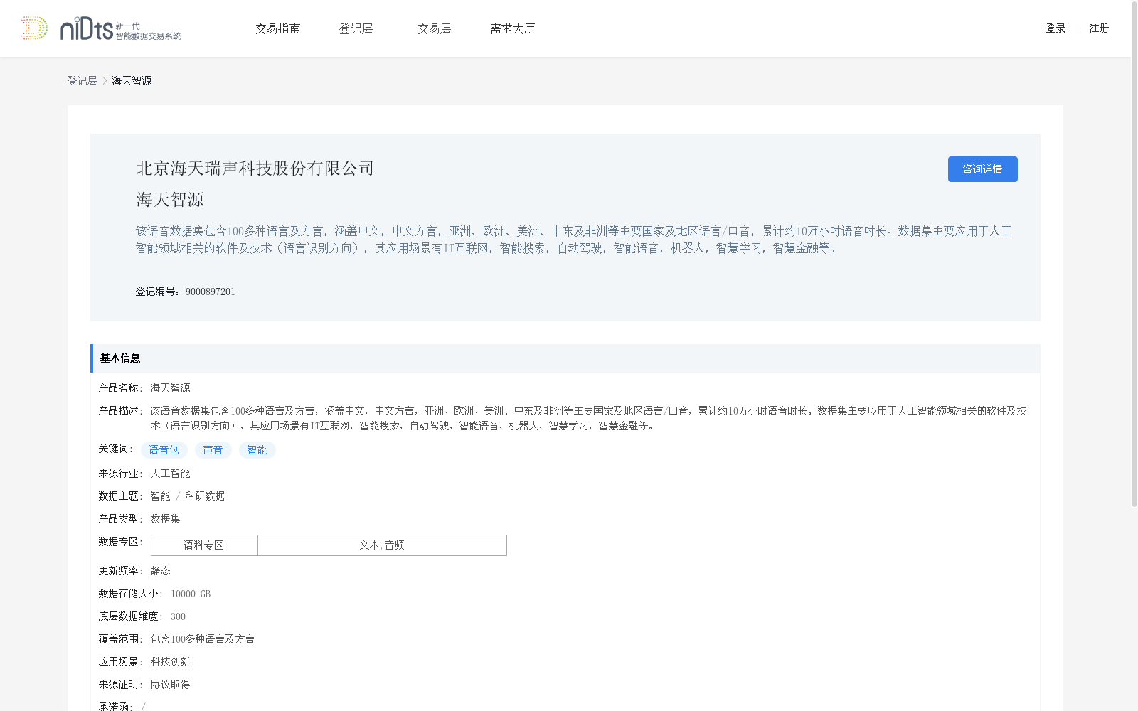 main_image_url