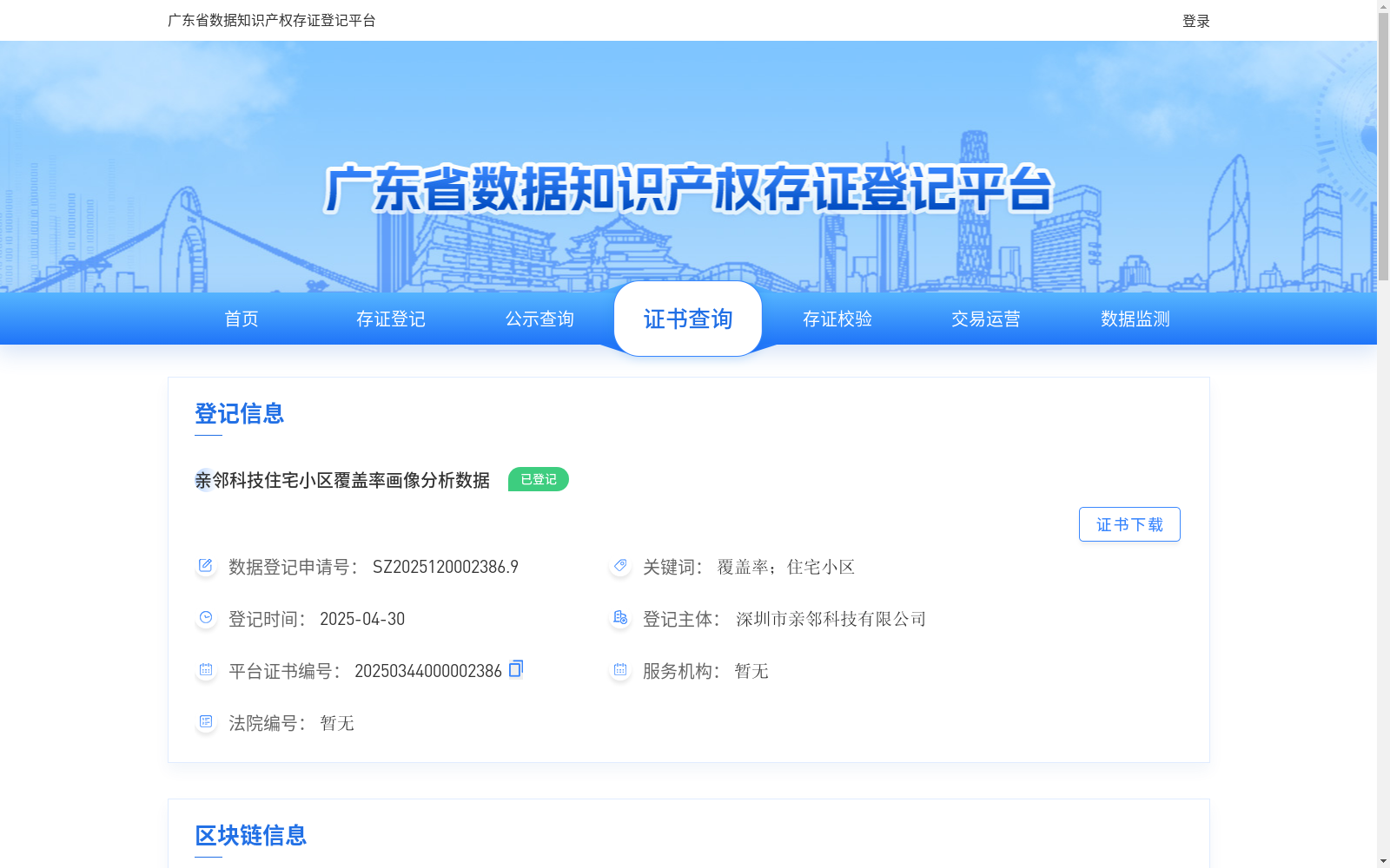 main_image_url