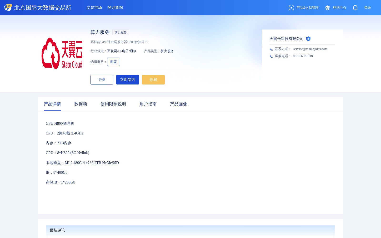 main_image_url