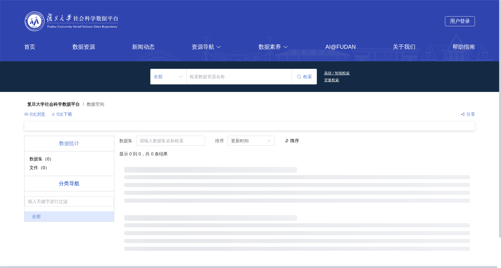 古文字方向_数智增强的古文字文献新整理:以殷墟花园庄东地甲骨刻辞为例 数据集图片