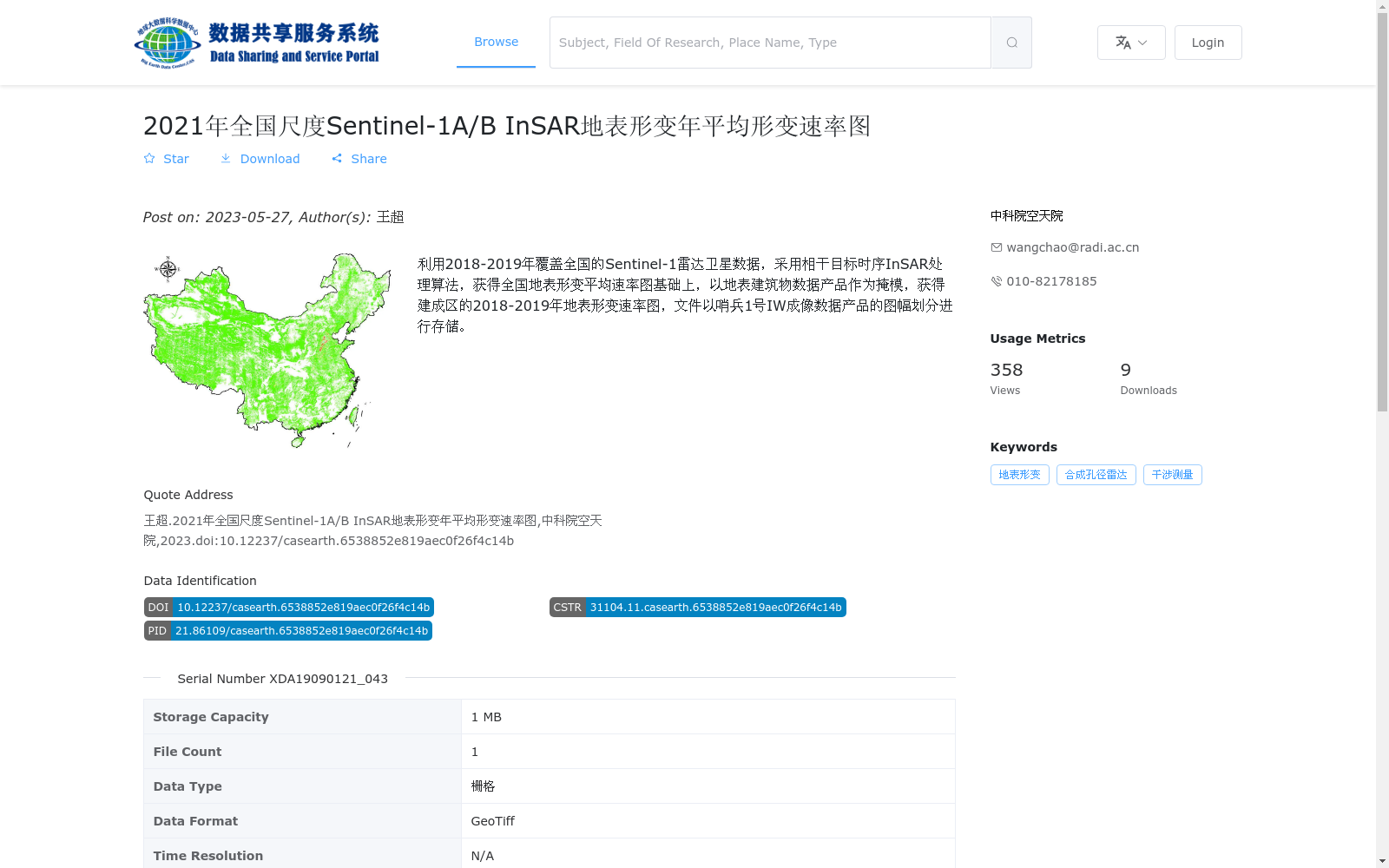 main_image_url