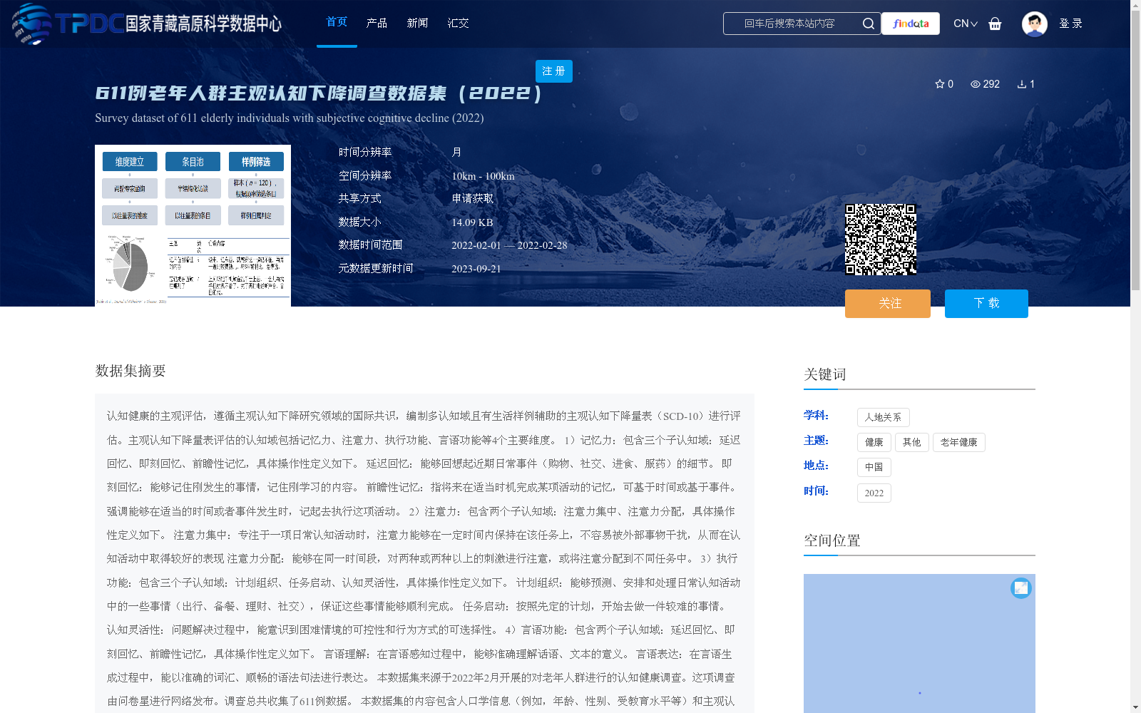 main_image_url