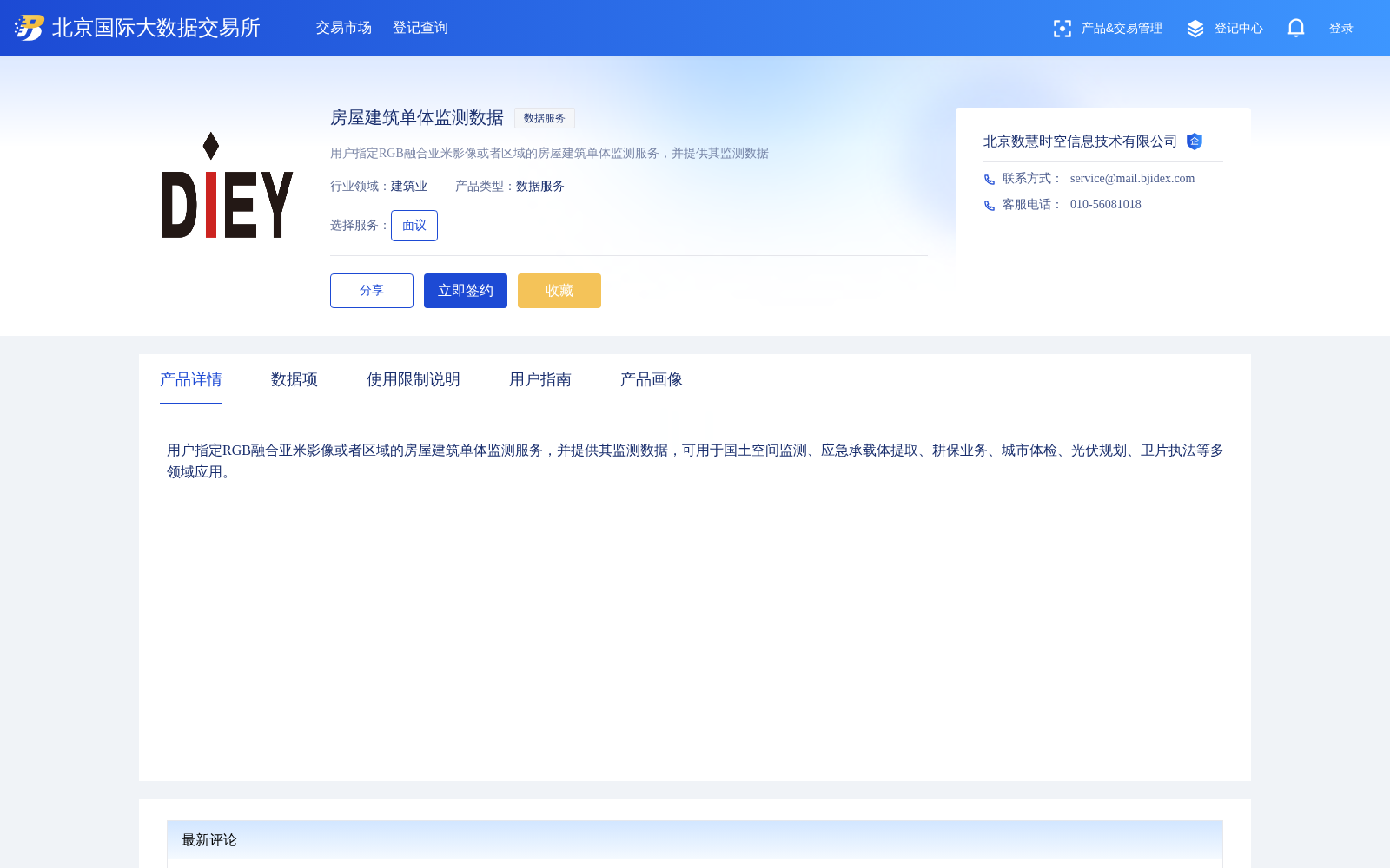 main_image_url