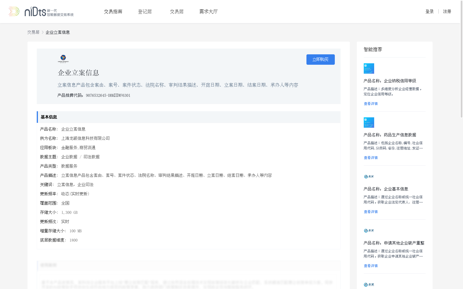 main_image_url