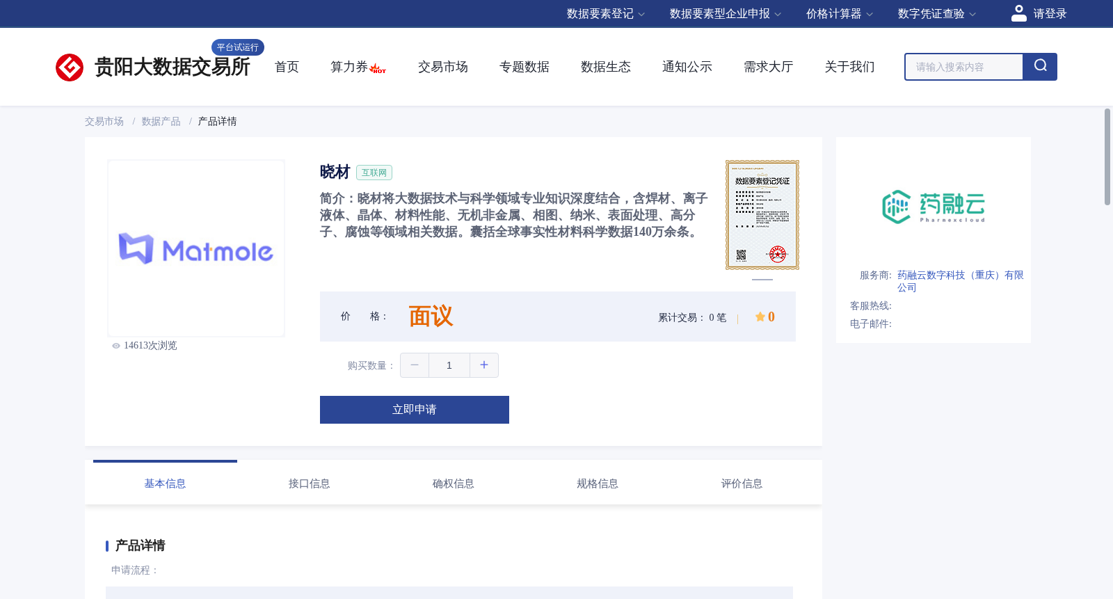 main_image_url