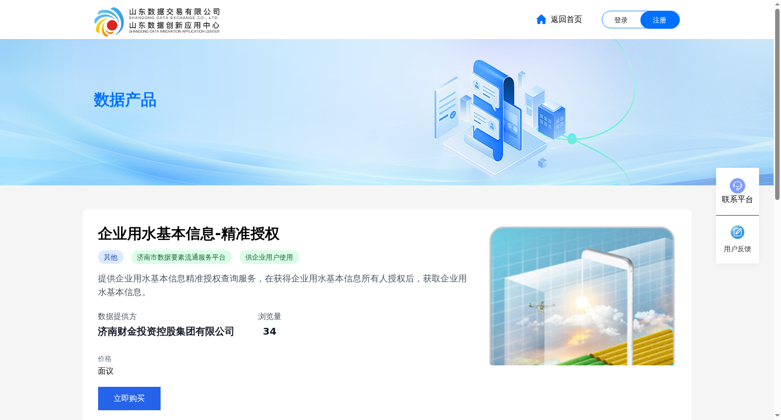 main_image_url