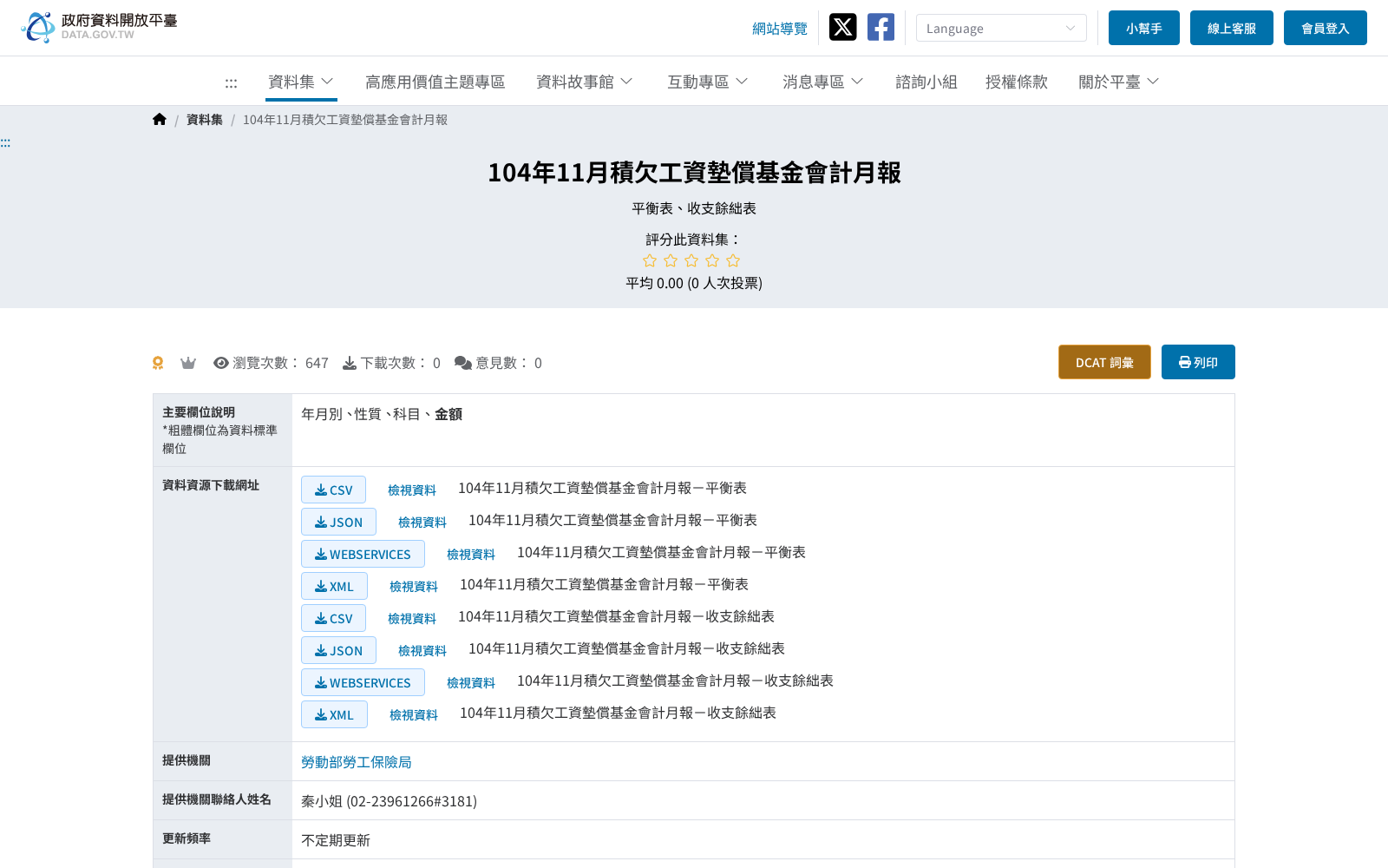 main_image_url