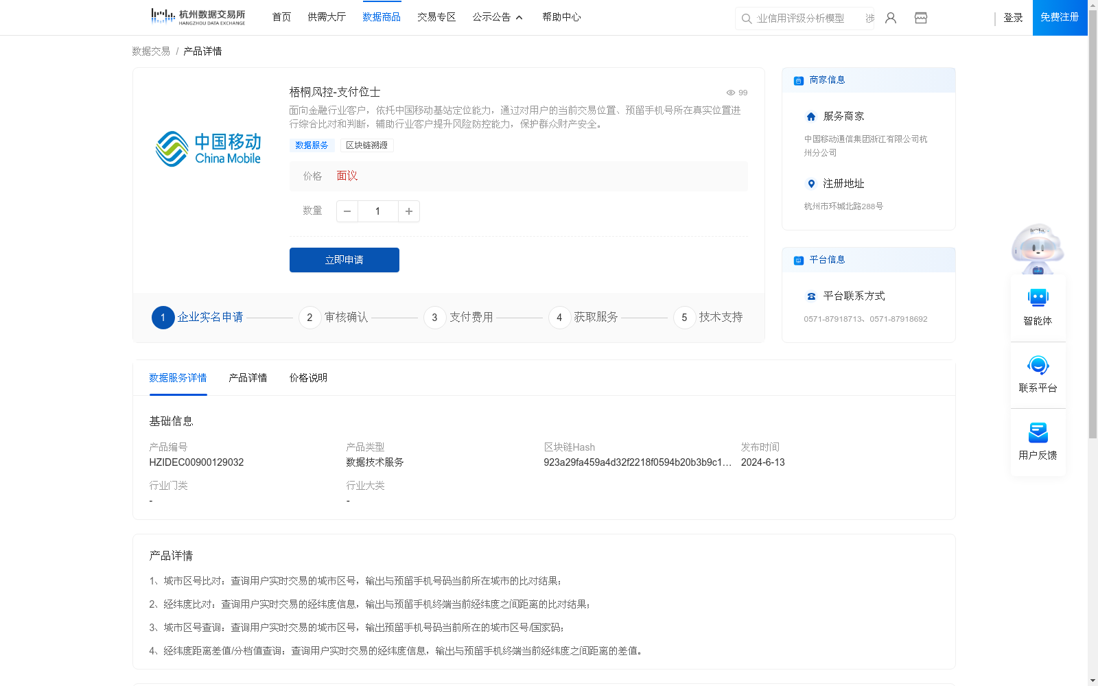 main_image_url