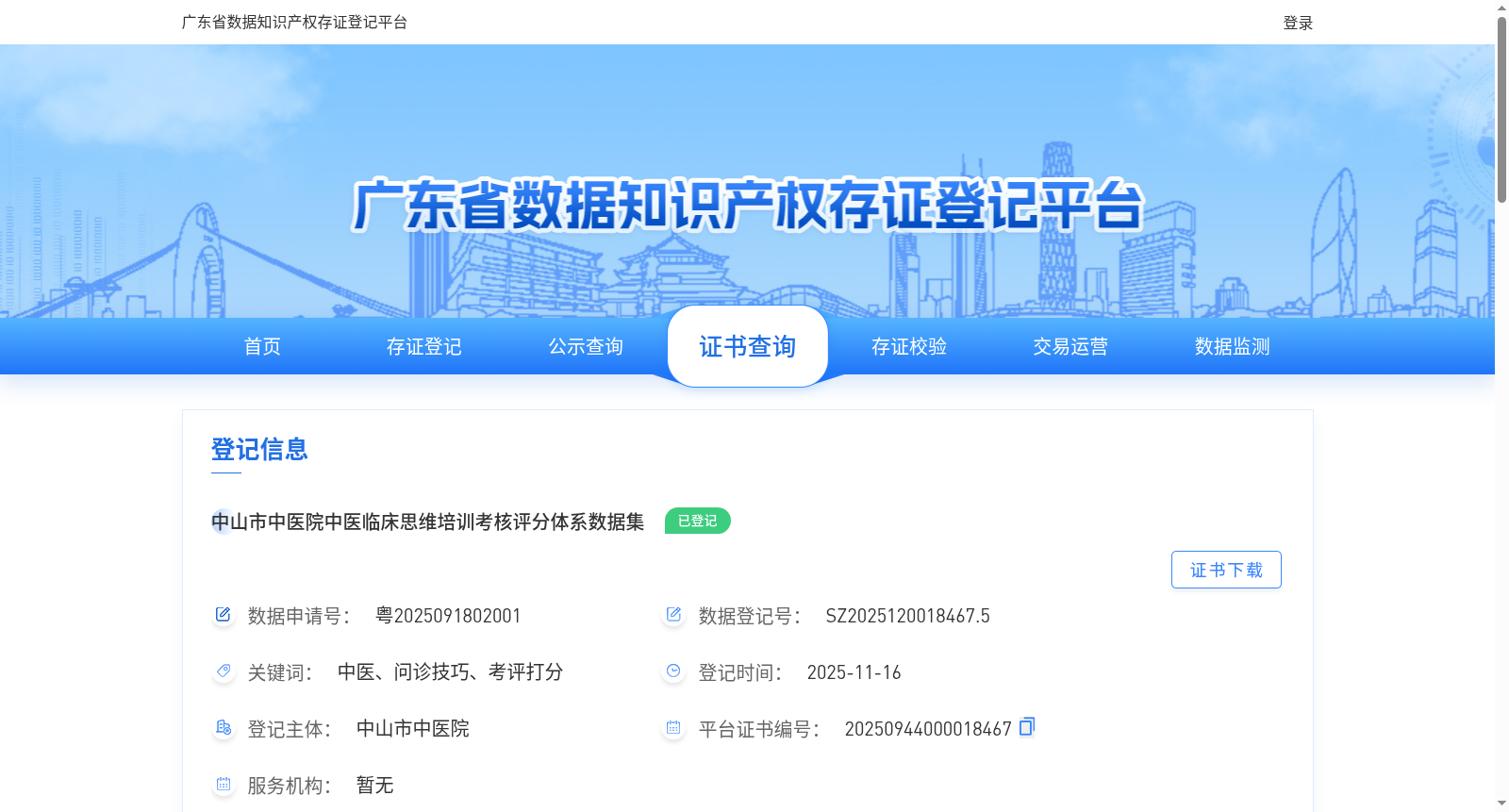 main_image_url
