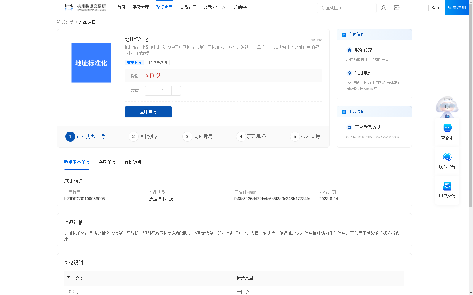 main_image_url