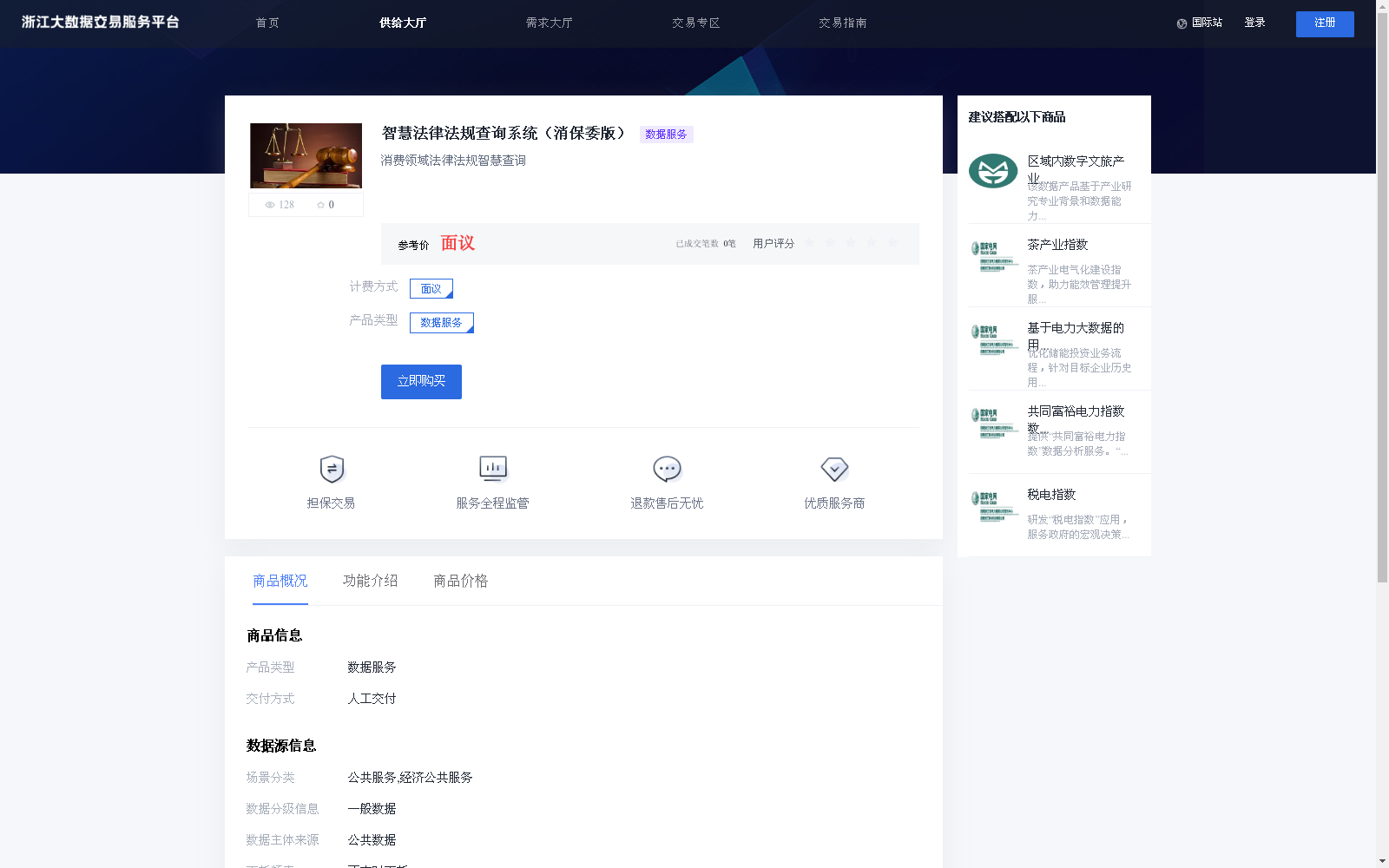 main_image_url