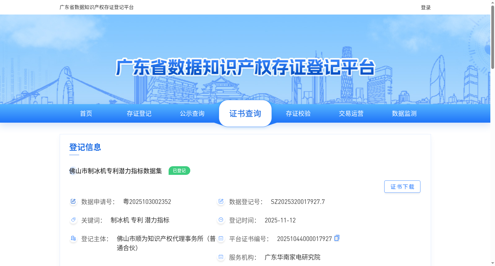 main_image_url