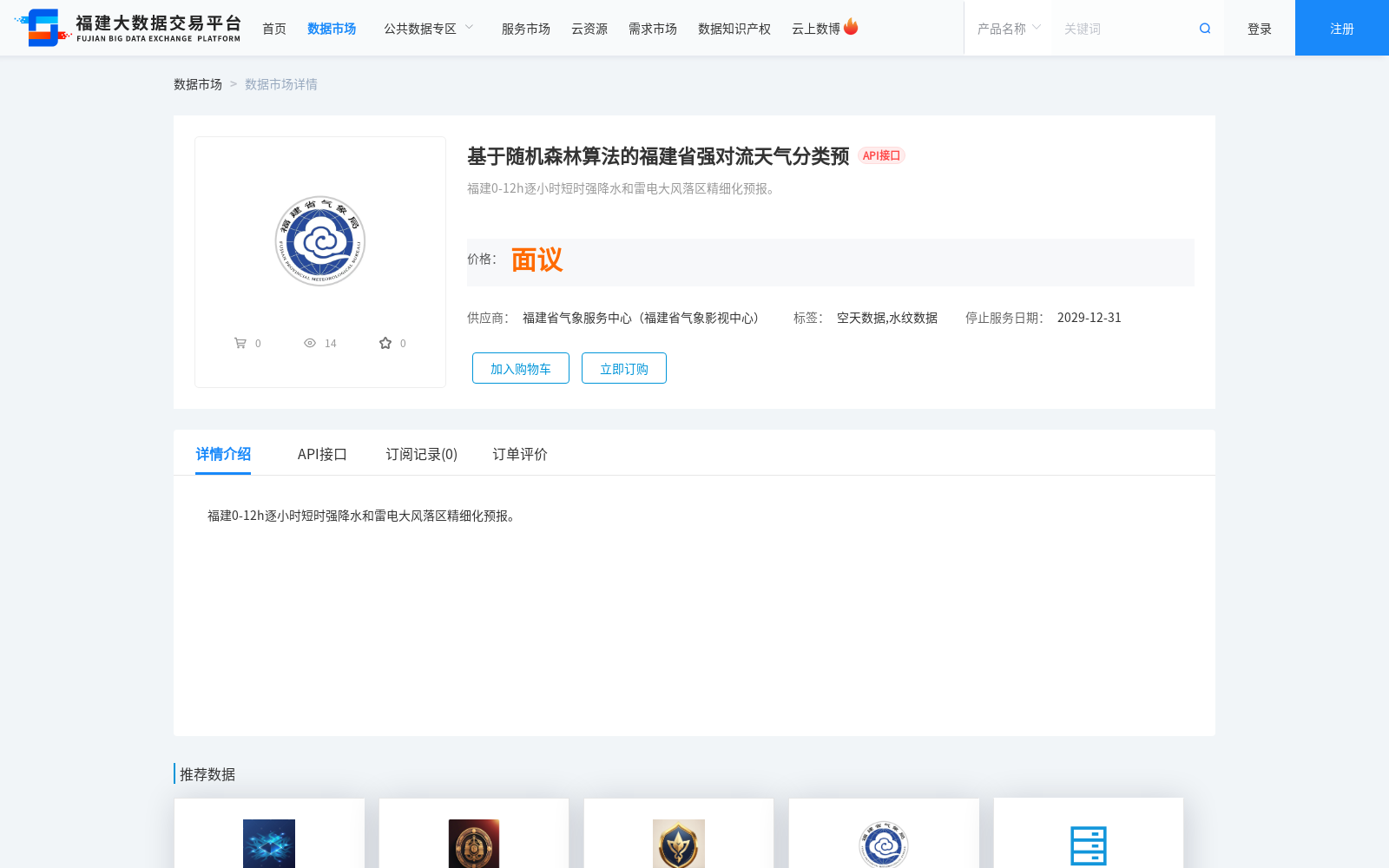 main_image_url