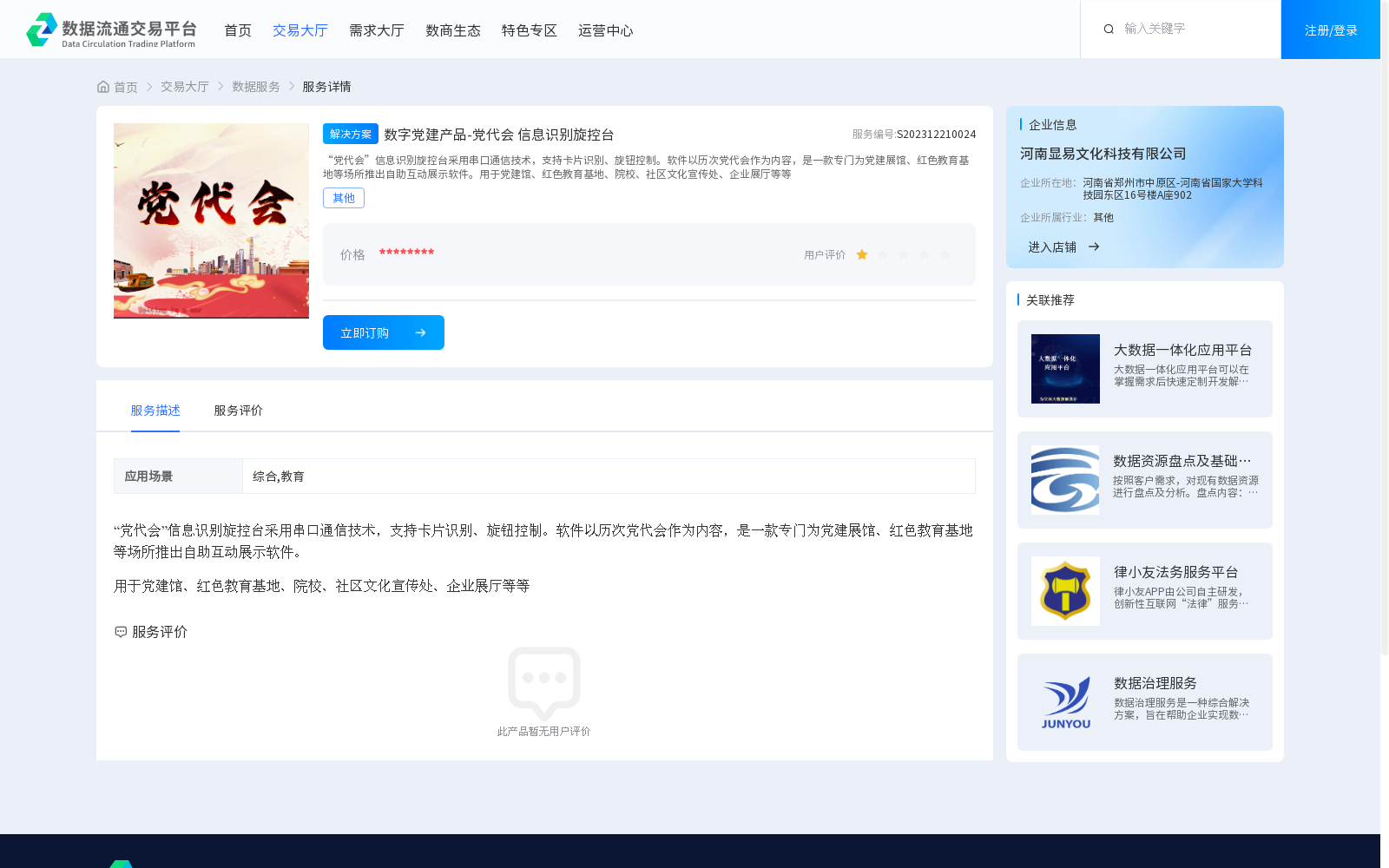 main_image_url