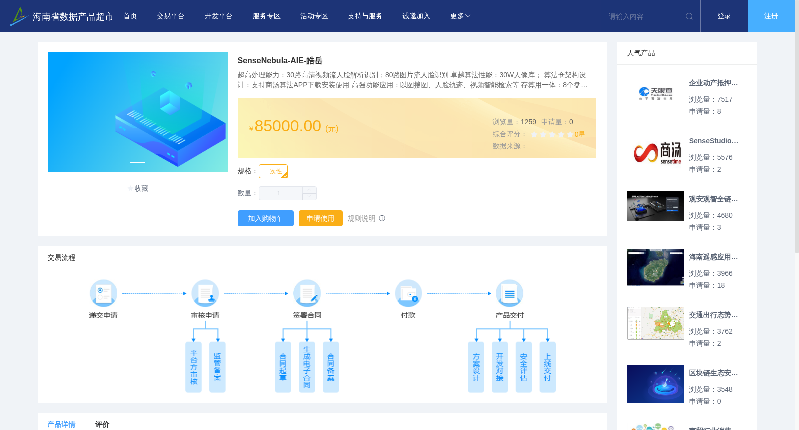 main_image_url