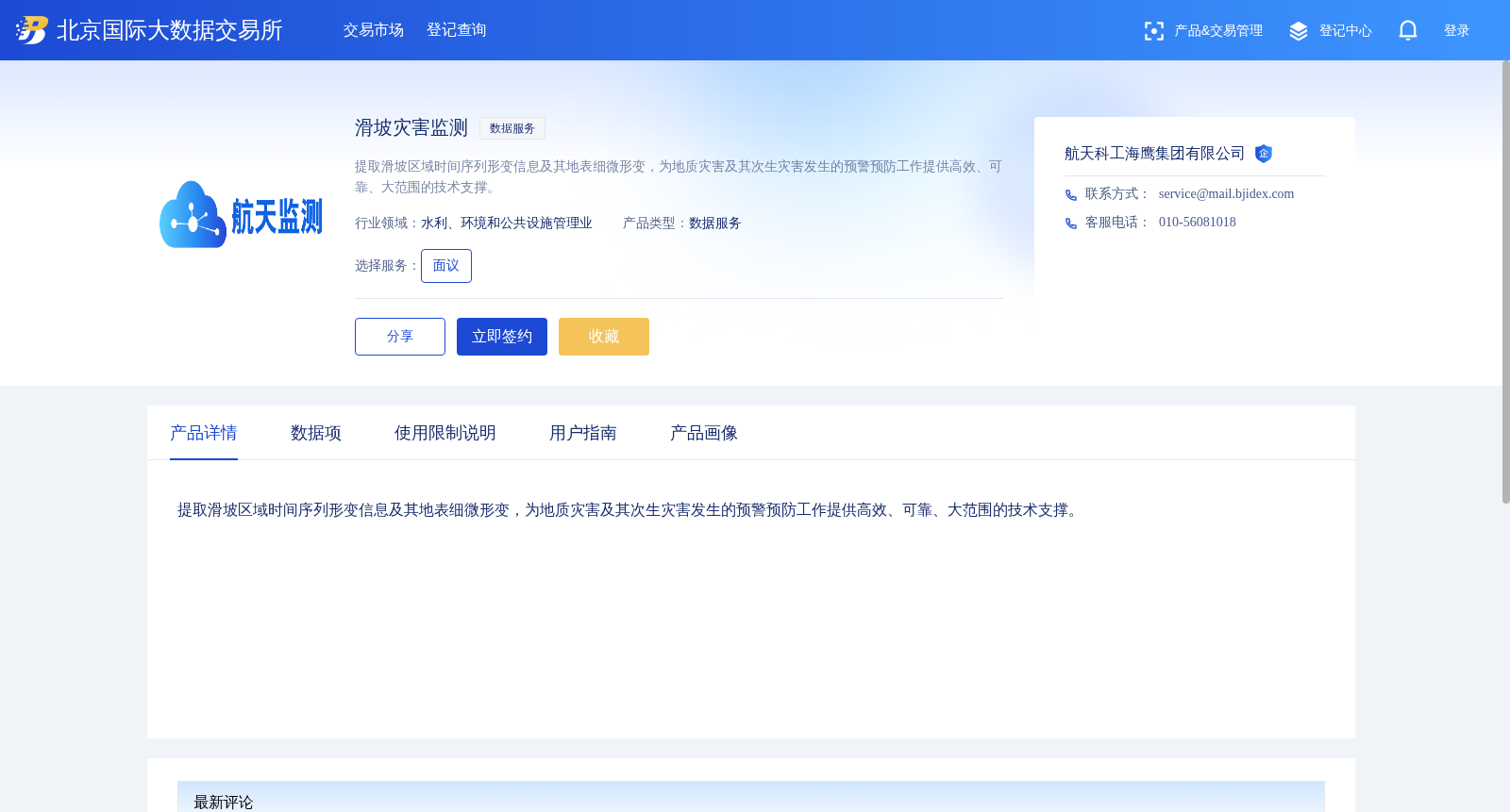 main_image_url