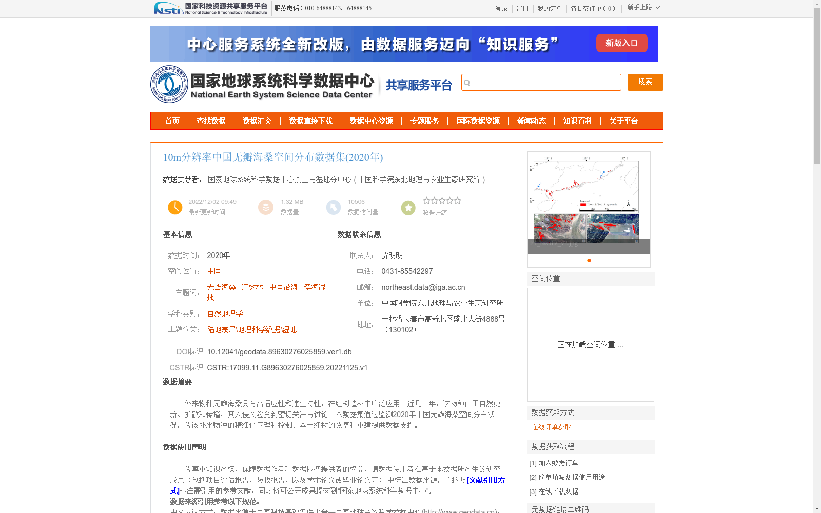main_image_url
