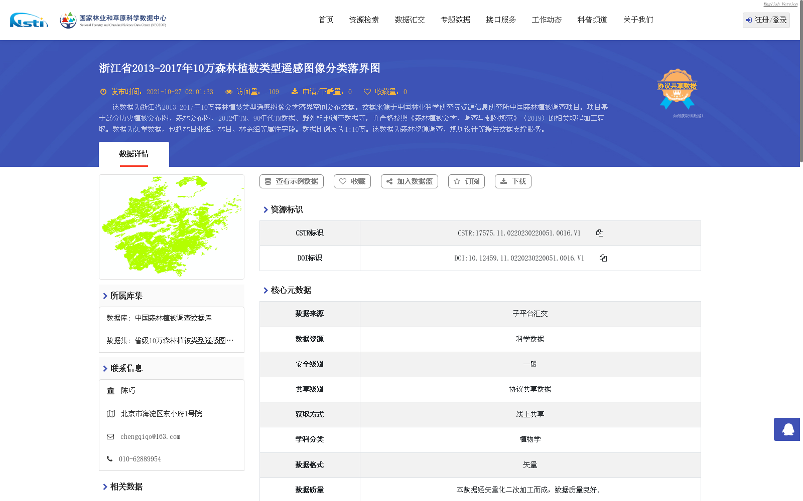 main_image_url
