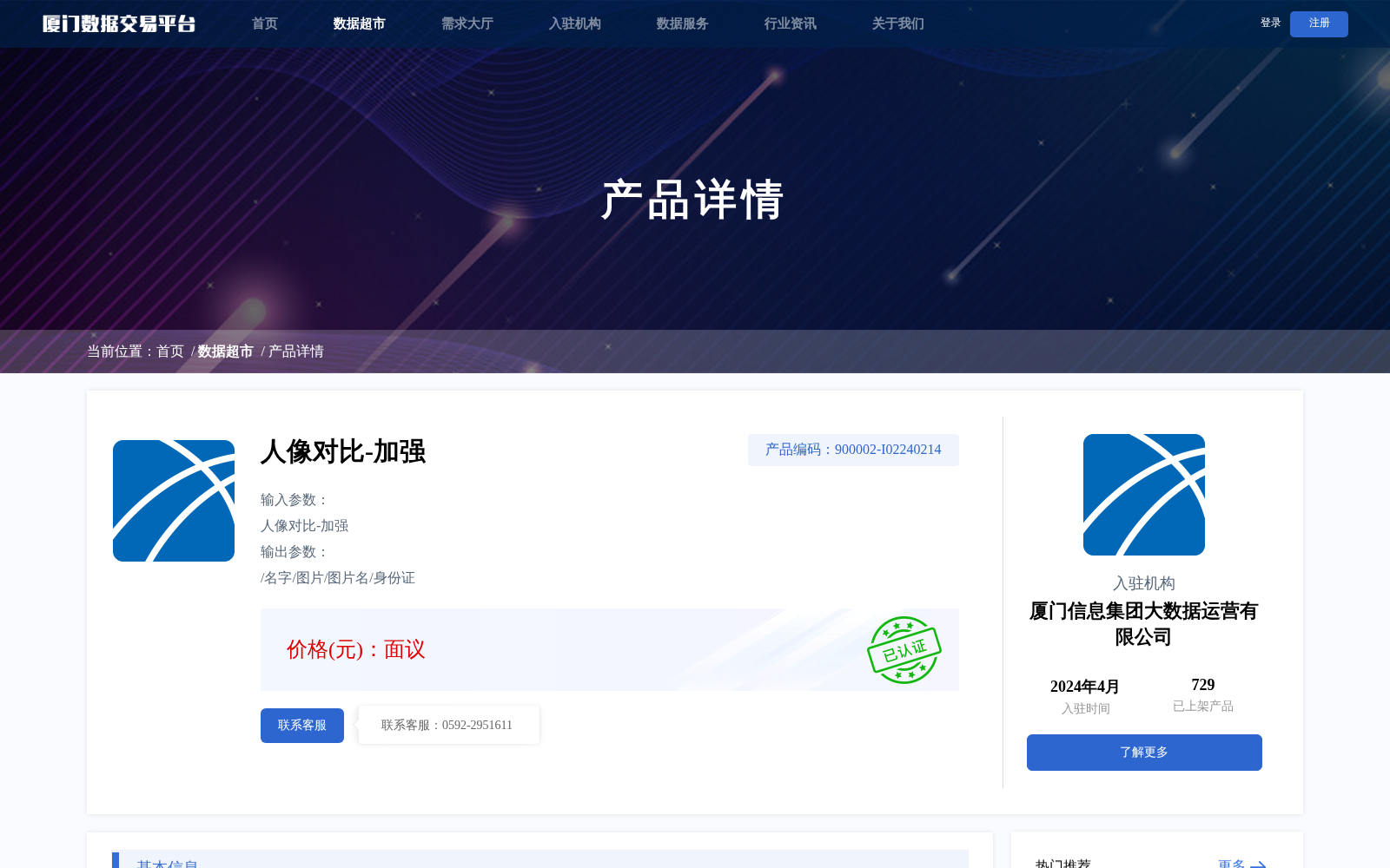 main_image_url