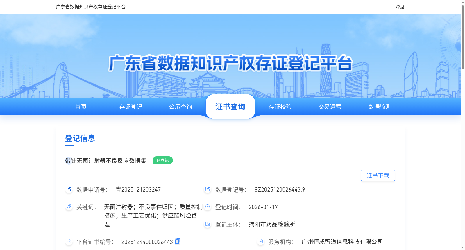 main_image_url