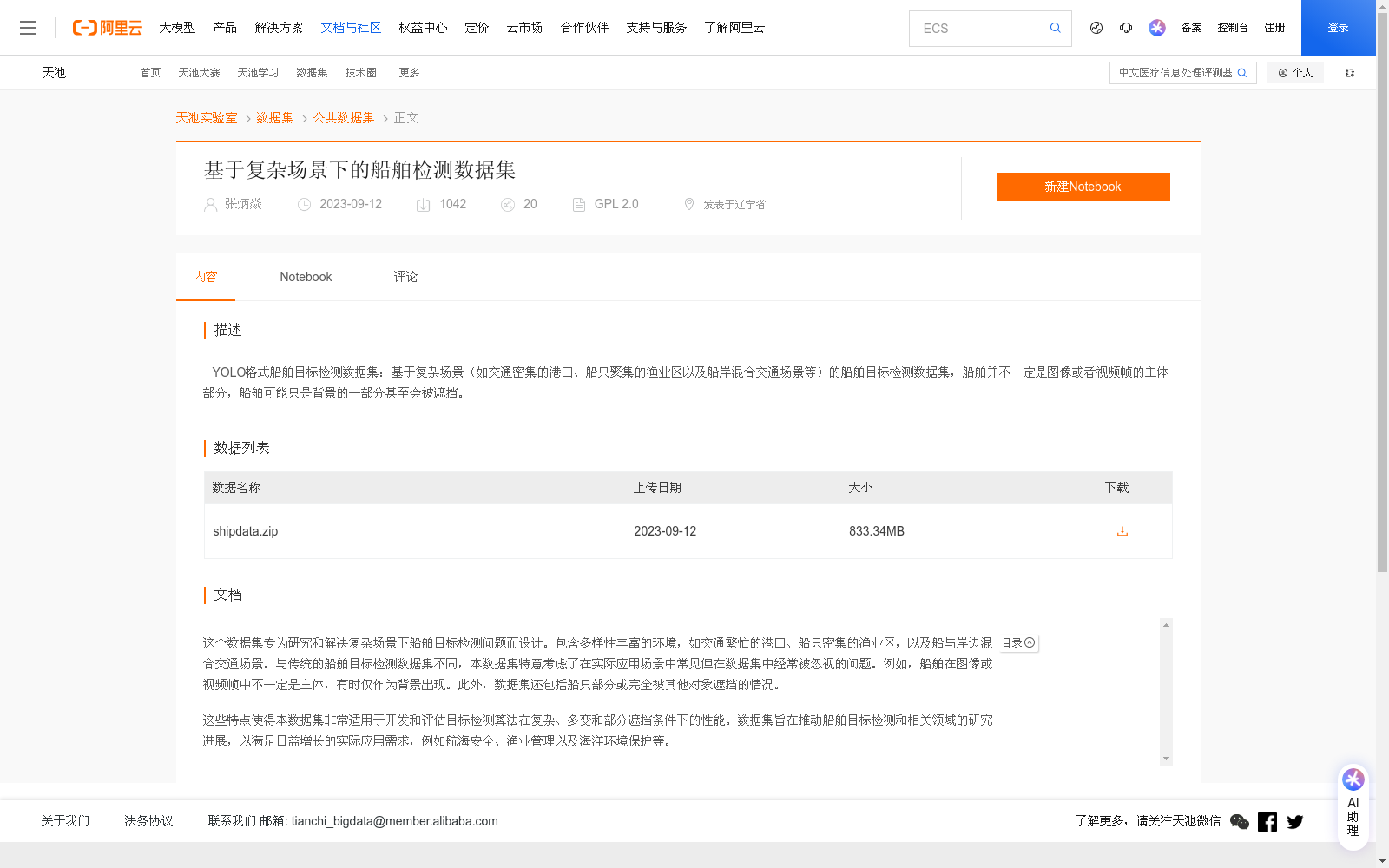 main_image_url