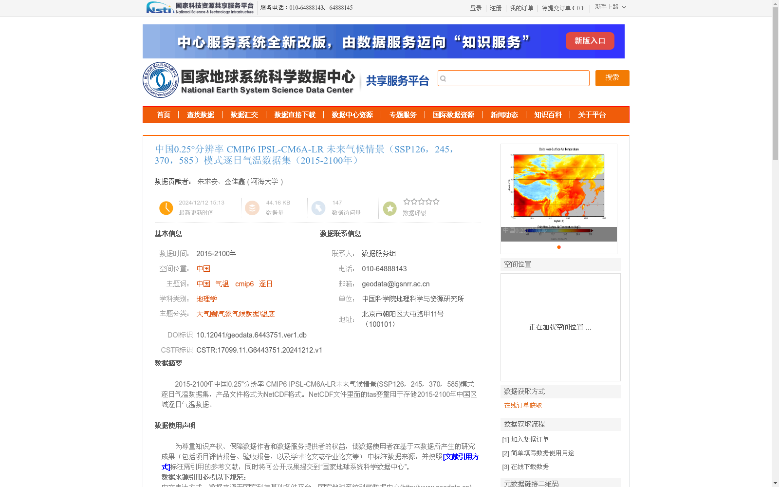 main_image_url