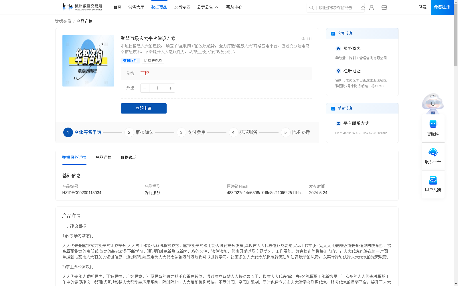 main_image_url