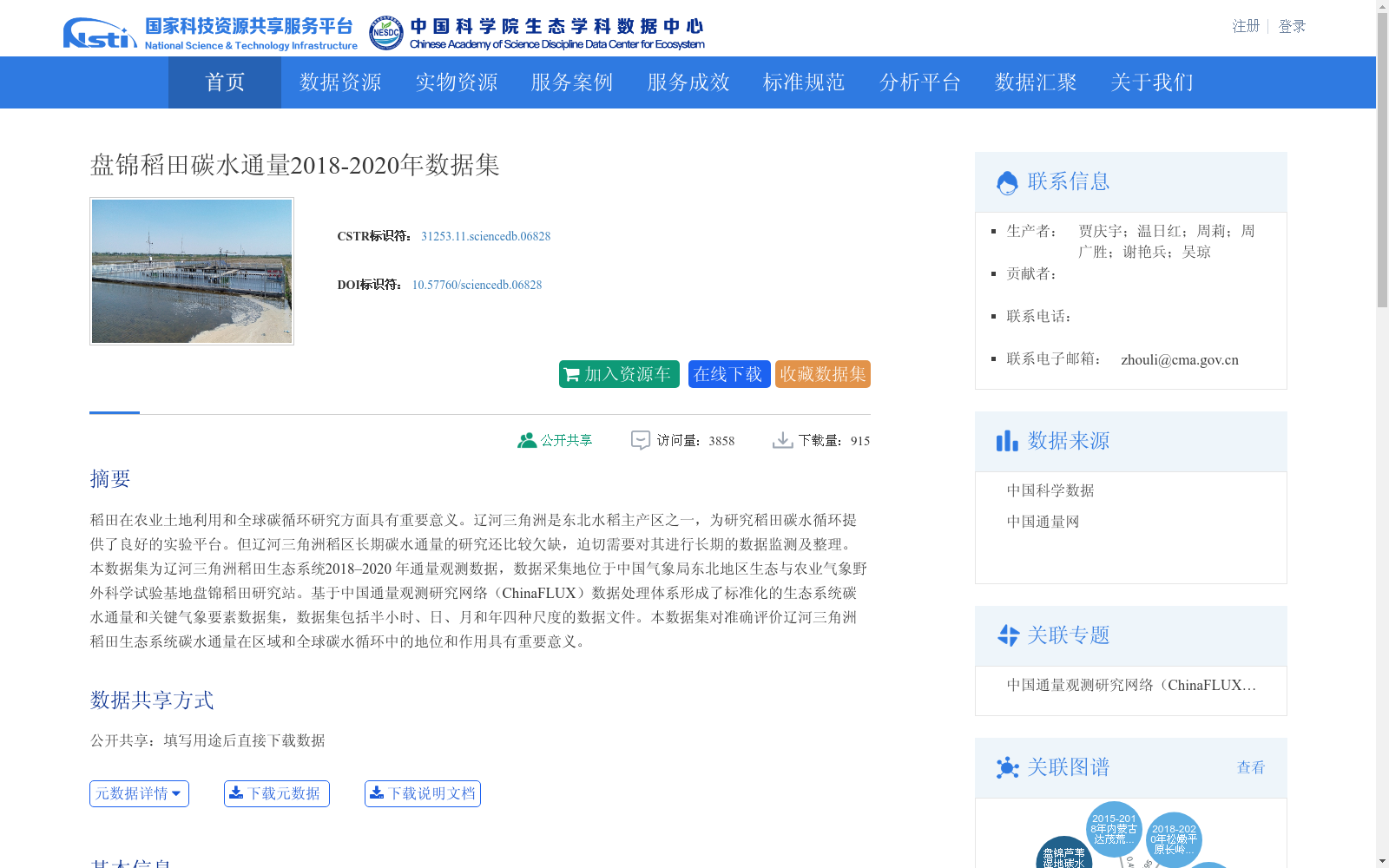 main_image_url