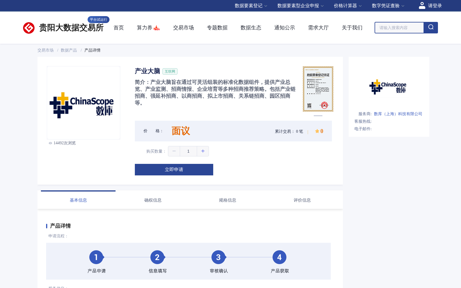 main_image_url