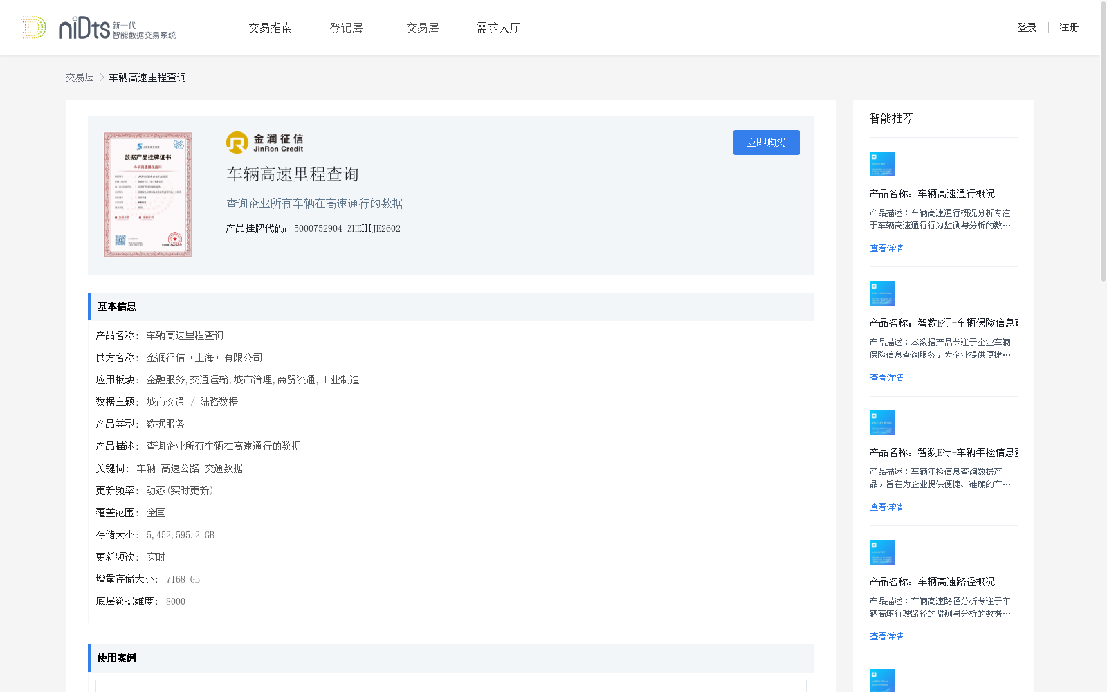 main_image_url