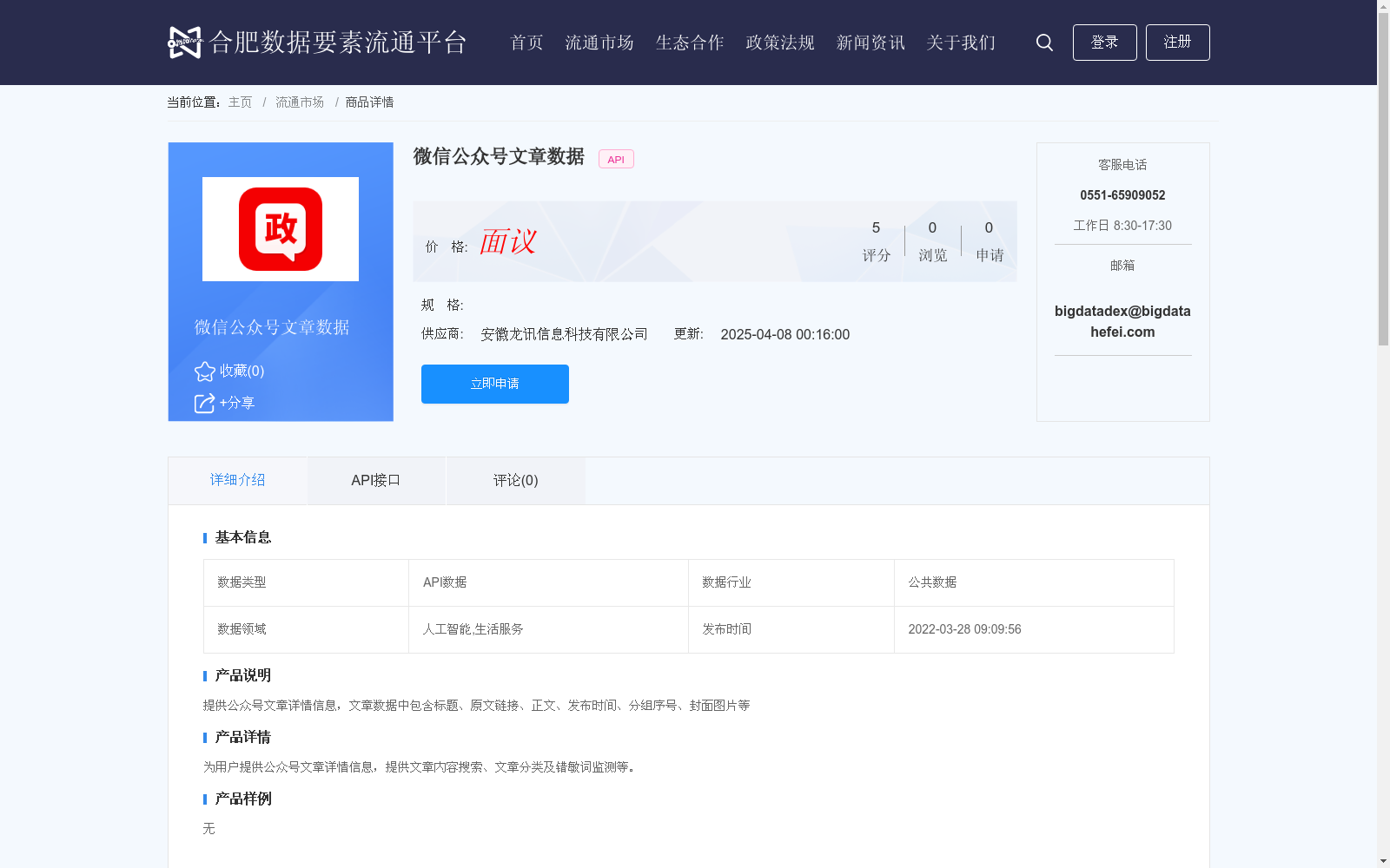 main_image_url