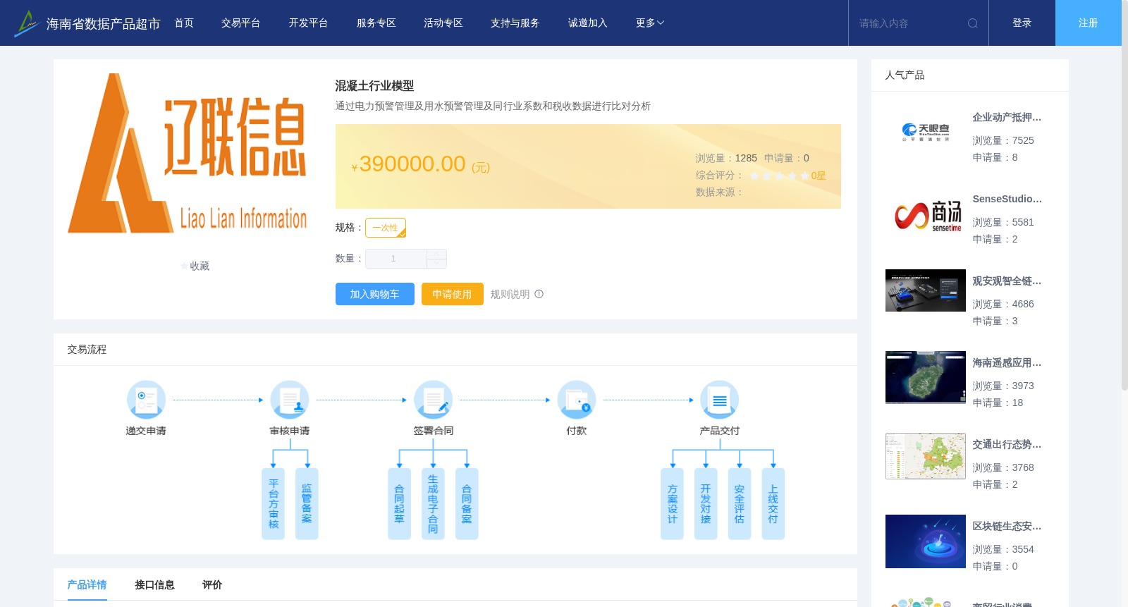 main_image_url