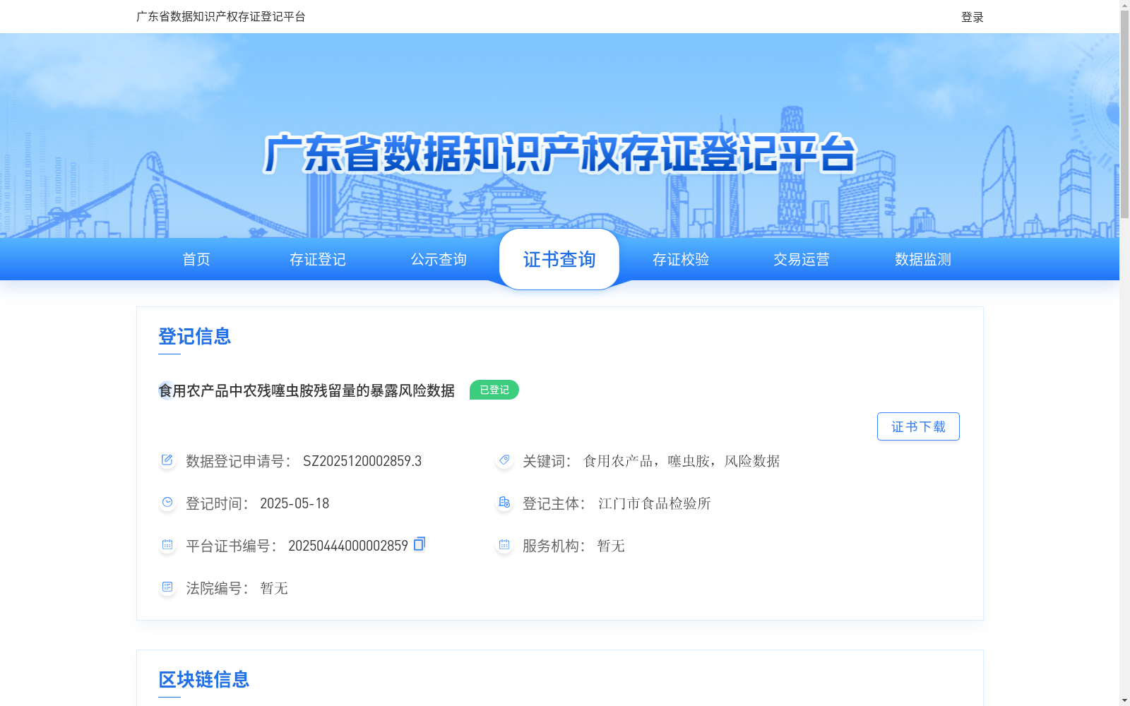 main_image_url