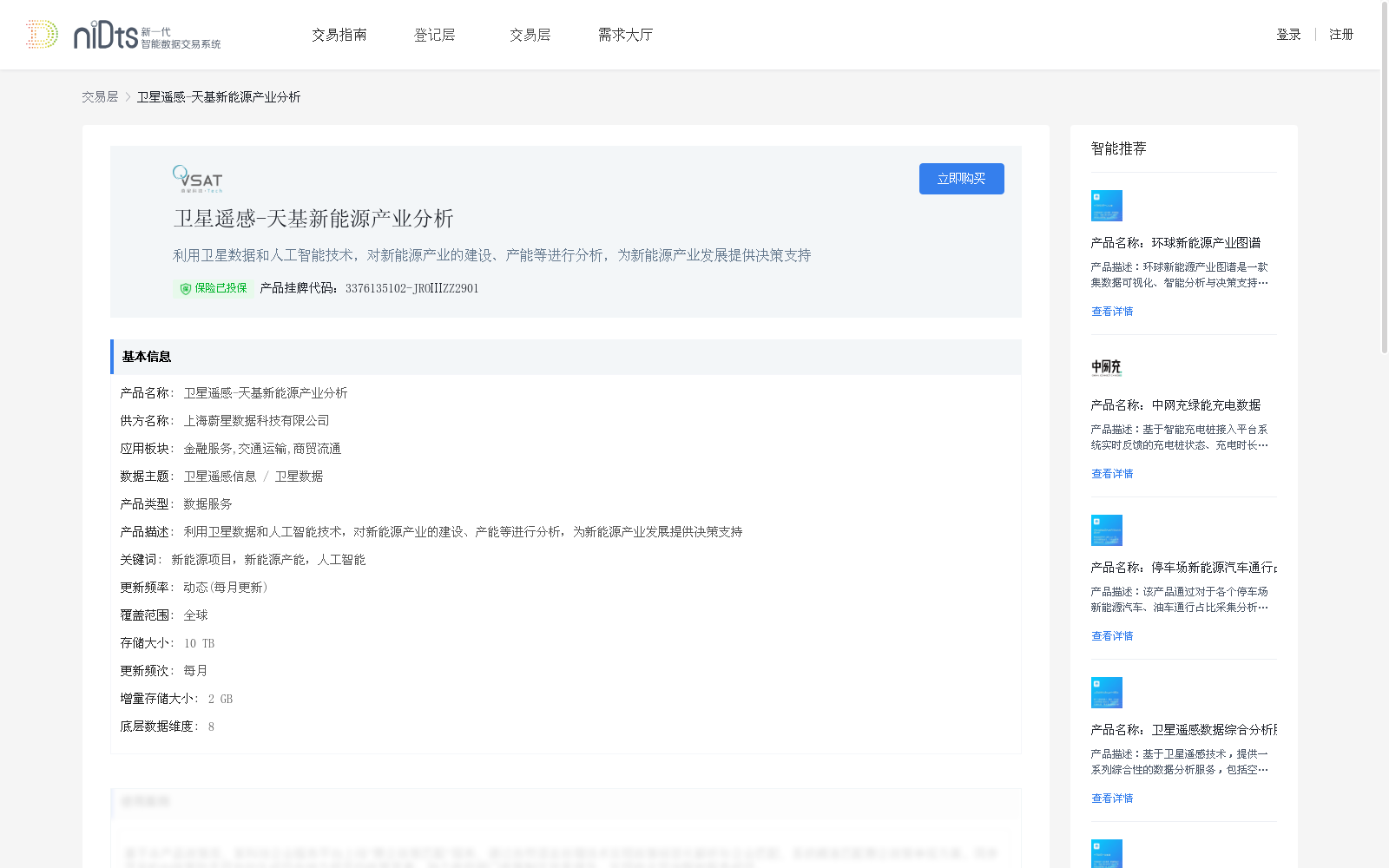 main_image_url