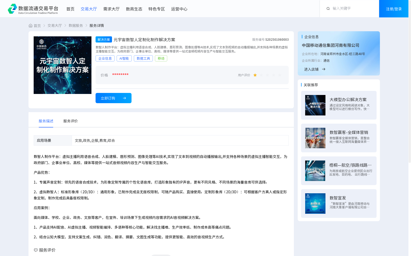 main_image_url