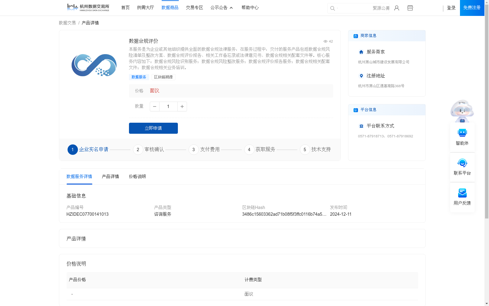 main_image_url
