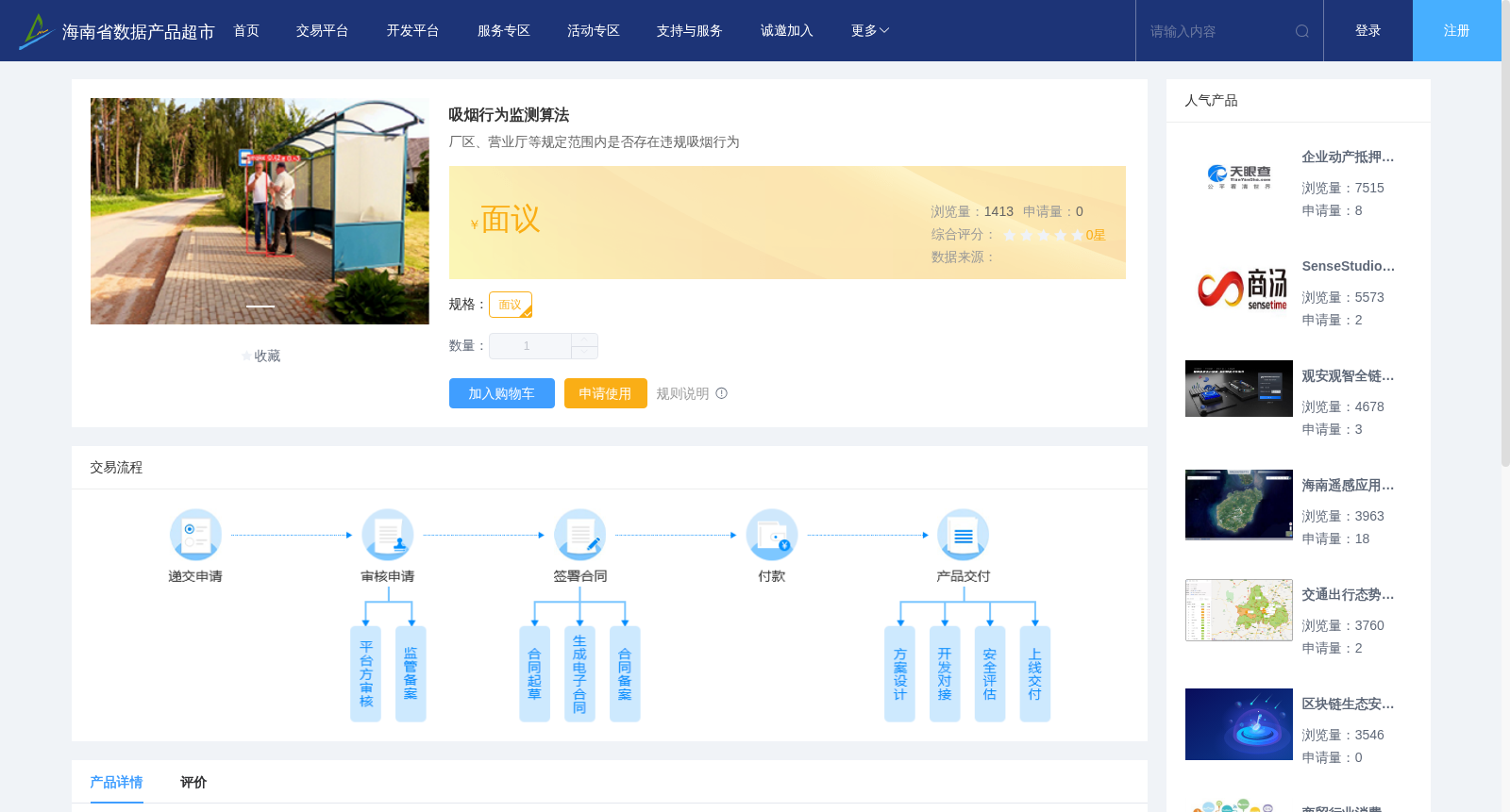 main_image_url